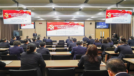 上海凯发官网党委举办学习贯彻党的二十大精神辅导报告会